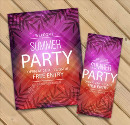 紫色调的夏日派对海报