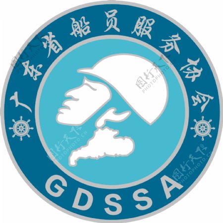 广东省船员服务协会标志