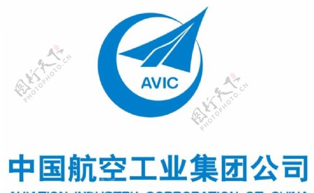 中国航空工业集团公司标志