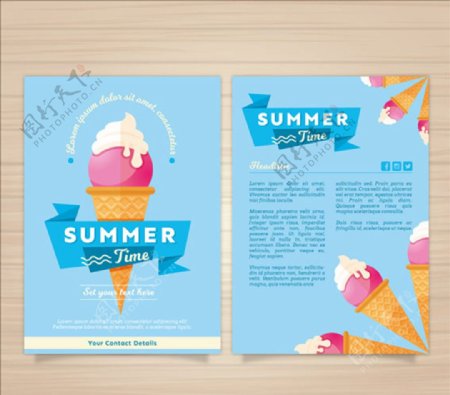 夏日旅行冰淇淋传单