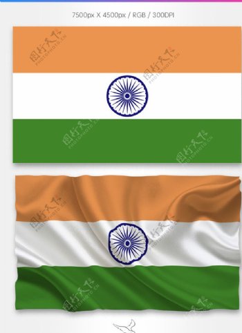 印度国旗分层psd