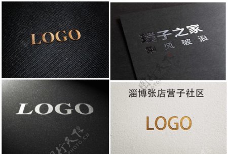 logo设计样机产品