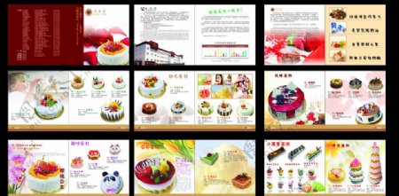 桂香园蛋糕画册公司简