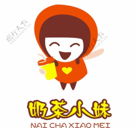 奶茶小妹卡通logo商标标志