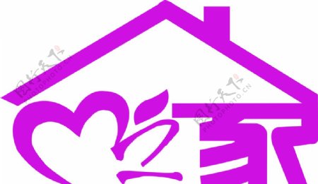 爱之家家政logo