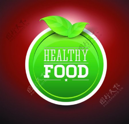 健康有机食品标签