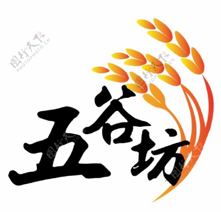 五谷坊logo图案设计