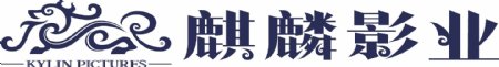 麒麟影业logo