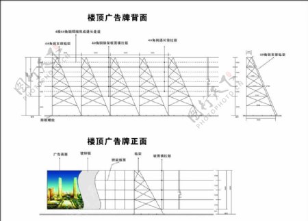 大型广告牌桁架效果图