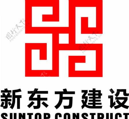 新东方建设logo