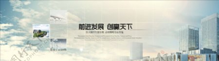 科技banner