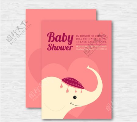粉色大象迎婴派对邀请卡