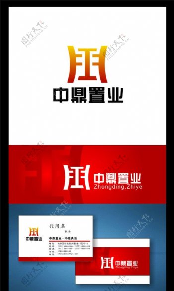 标志logo中国元素鼎