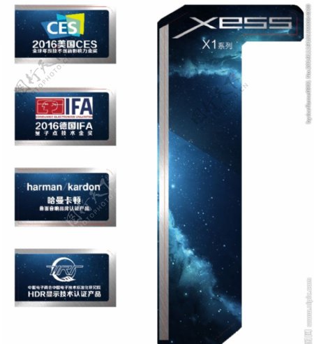 TCL电视XESS机身贴