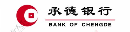 承德银行logo标志