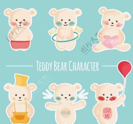 可爱泰迪熊