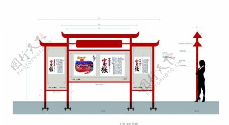 精神文明建设户外展板框架