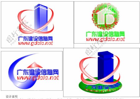 广东建设信息网标志