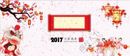 2017鸡年新年喜庆素材