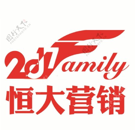 2017family恒大营销