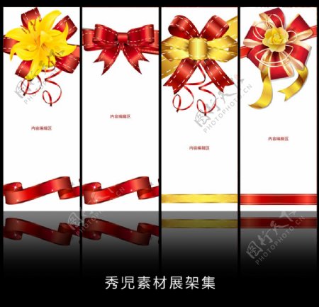 精美中国结展架素材海报画面设计