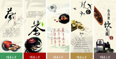 茶叶标签茶文化