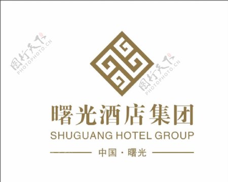 曙光酒店集团logo