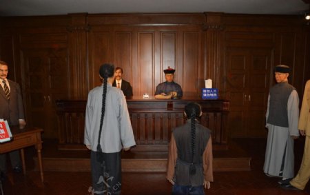 老上海法庭
