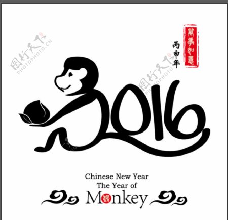 猴年猴子2016