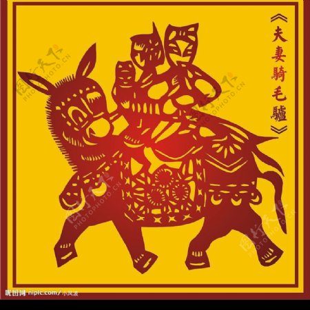 中国农村夫妻骑毛驴图