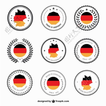德国logo