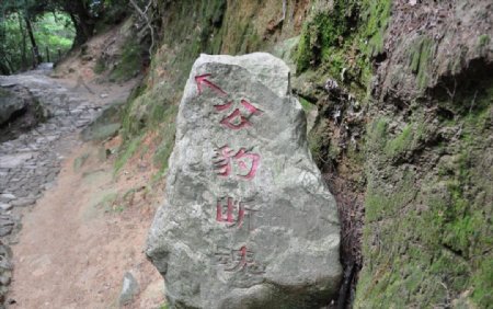 石头标识