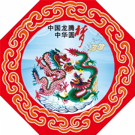 中国梦圆梦