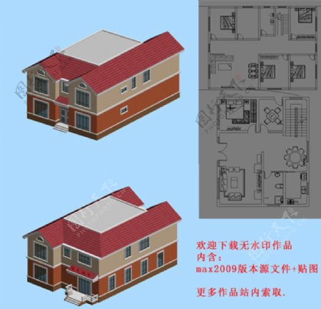 自建房屋别墅模型效果图