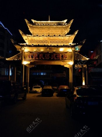 桂北名族风情街