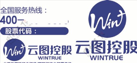 云图控股logo