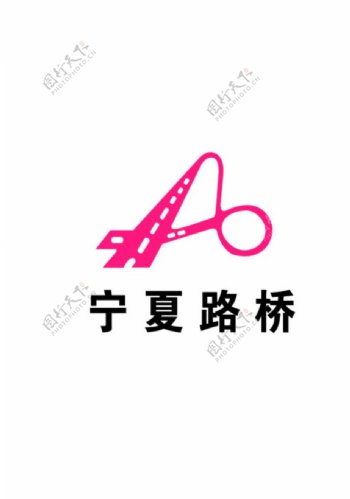 宁夏路桥logo