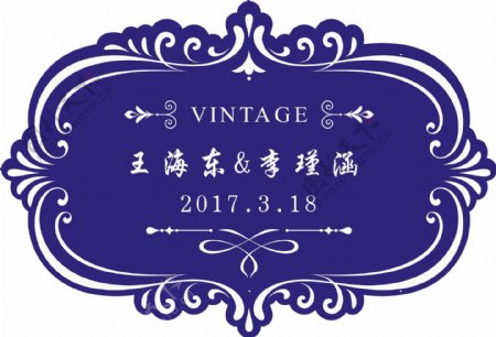 宝蓝色婚礼logo