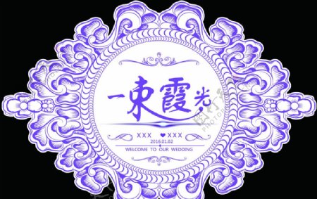 一束霞光logo