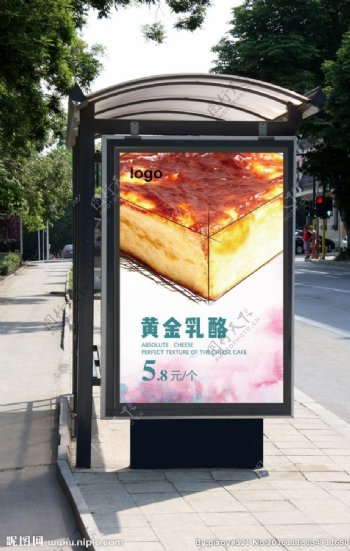 黄金乳酪海报