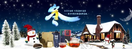 淘宝天猫冬天圣诞节茶叶童话海报