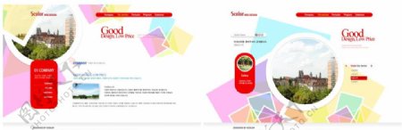 红色旅游设计网站精选模板