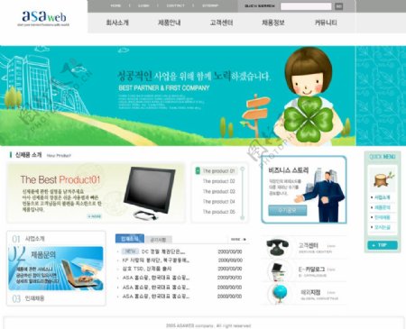 韩国儿童卡通教育类型网页设计