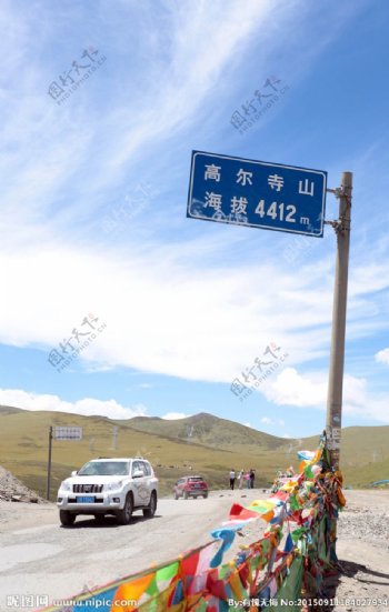 西藏自驾游