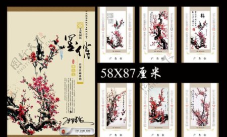 2012挂历