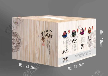 八仙彩塑包装盒外箱平面图
