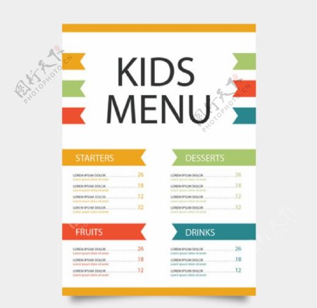简洁儿童节快乐餐厅菜单