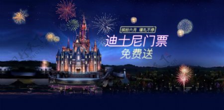 上海迪士尼城堡夜景活动