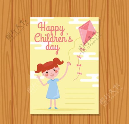 卡通儿童节放风筝的女孩海报