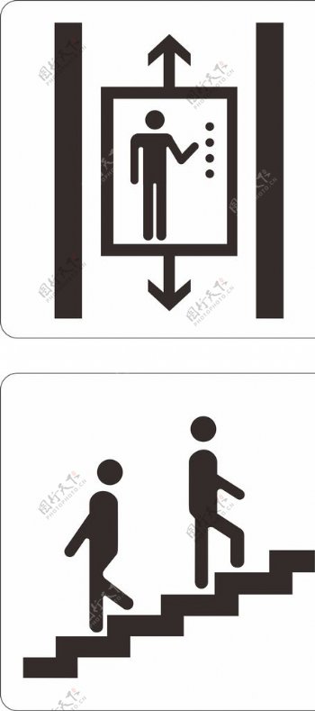 楼梯标识电梯标识